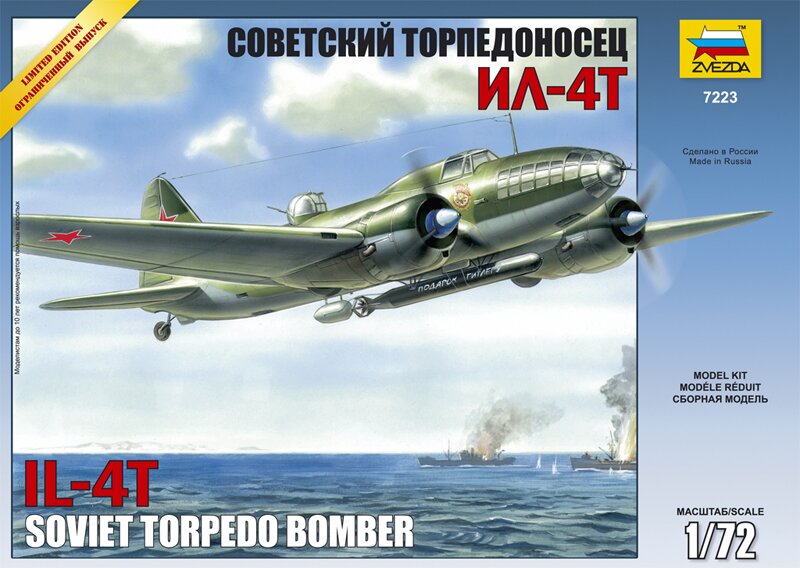 модель Советский торпедоносец Ил-4Тr